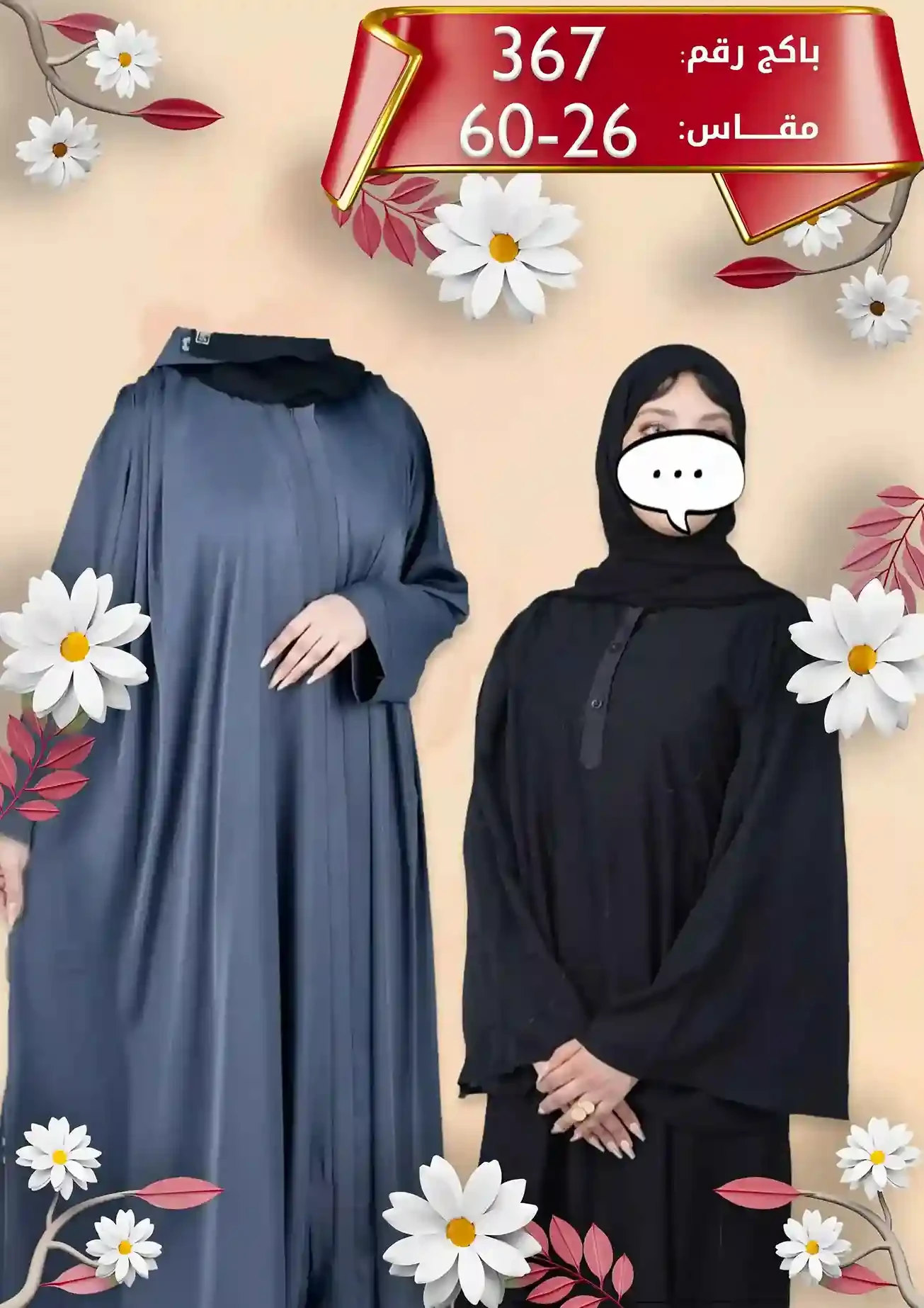 منتج