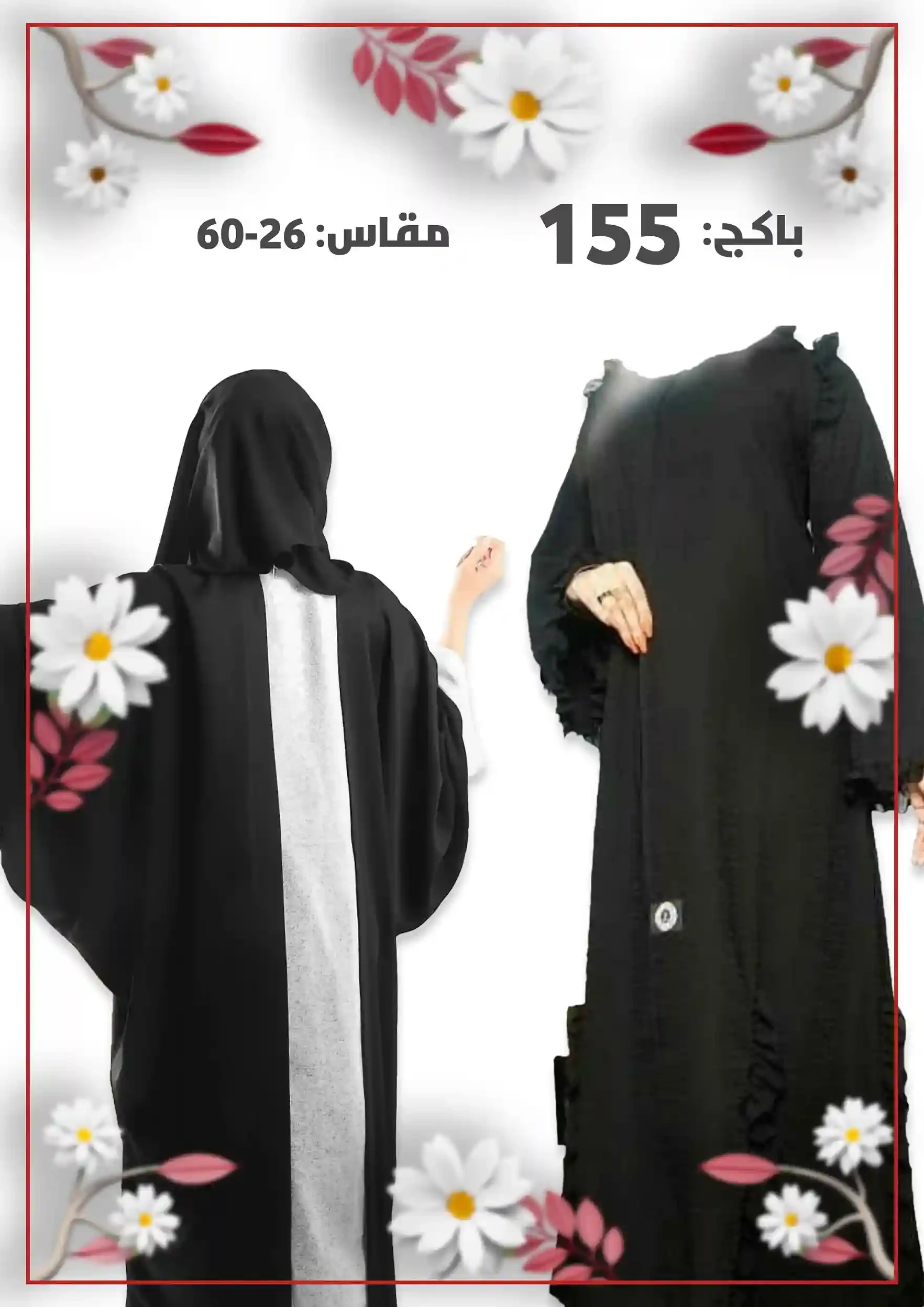 منتج