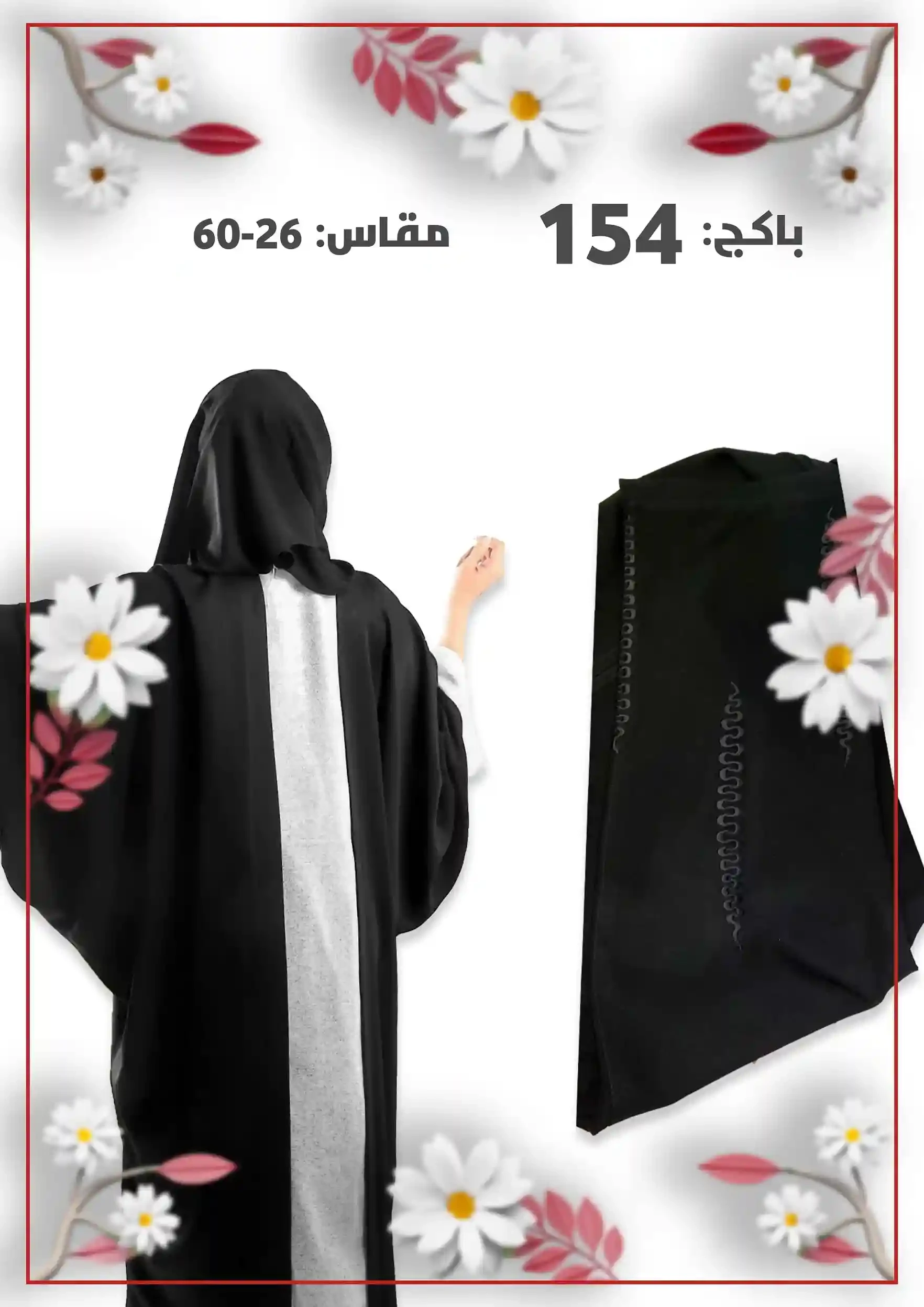 منتج