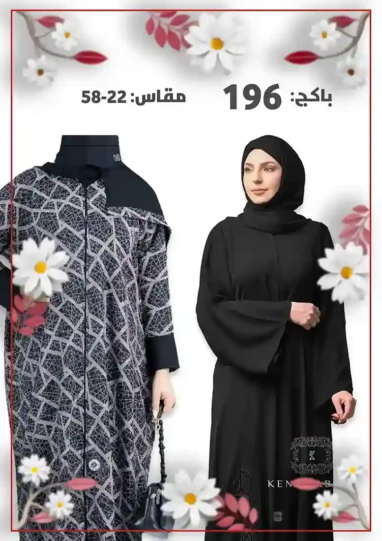 منتج