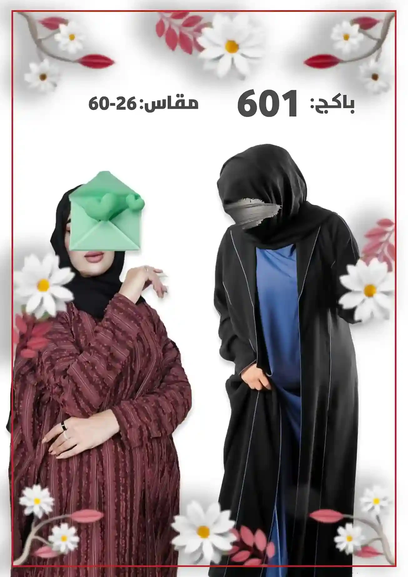 منتج