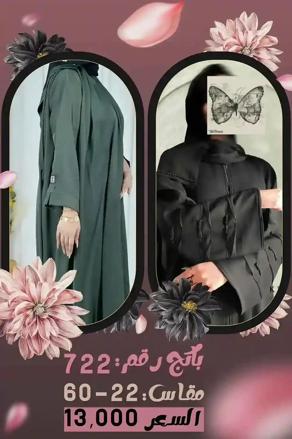 منتج
