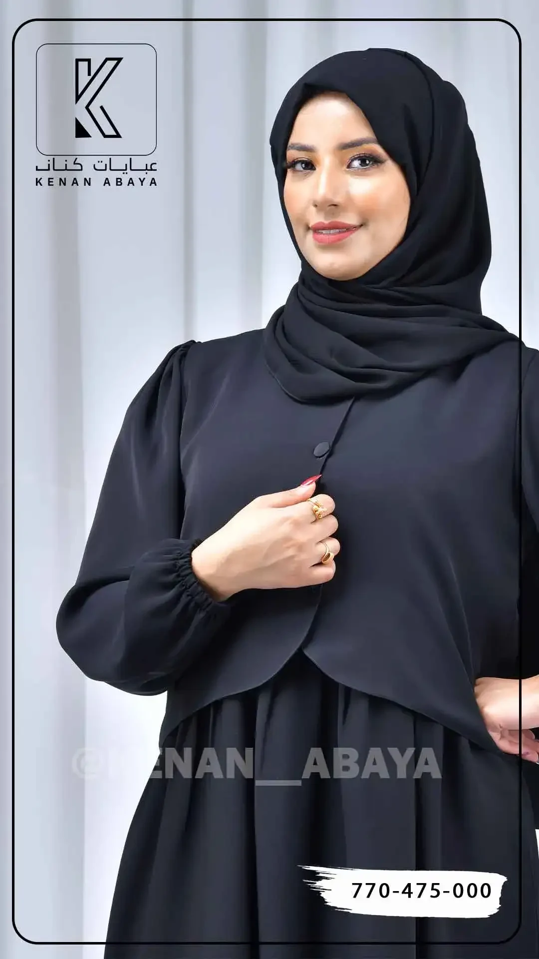 منتج