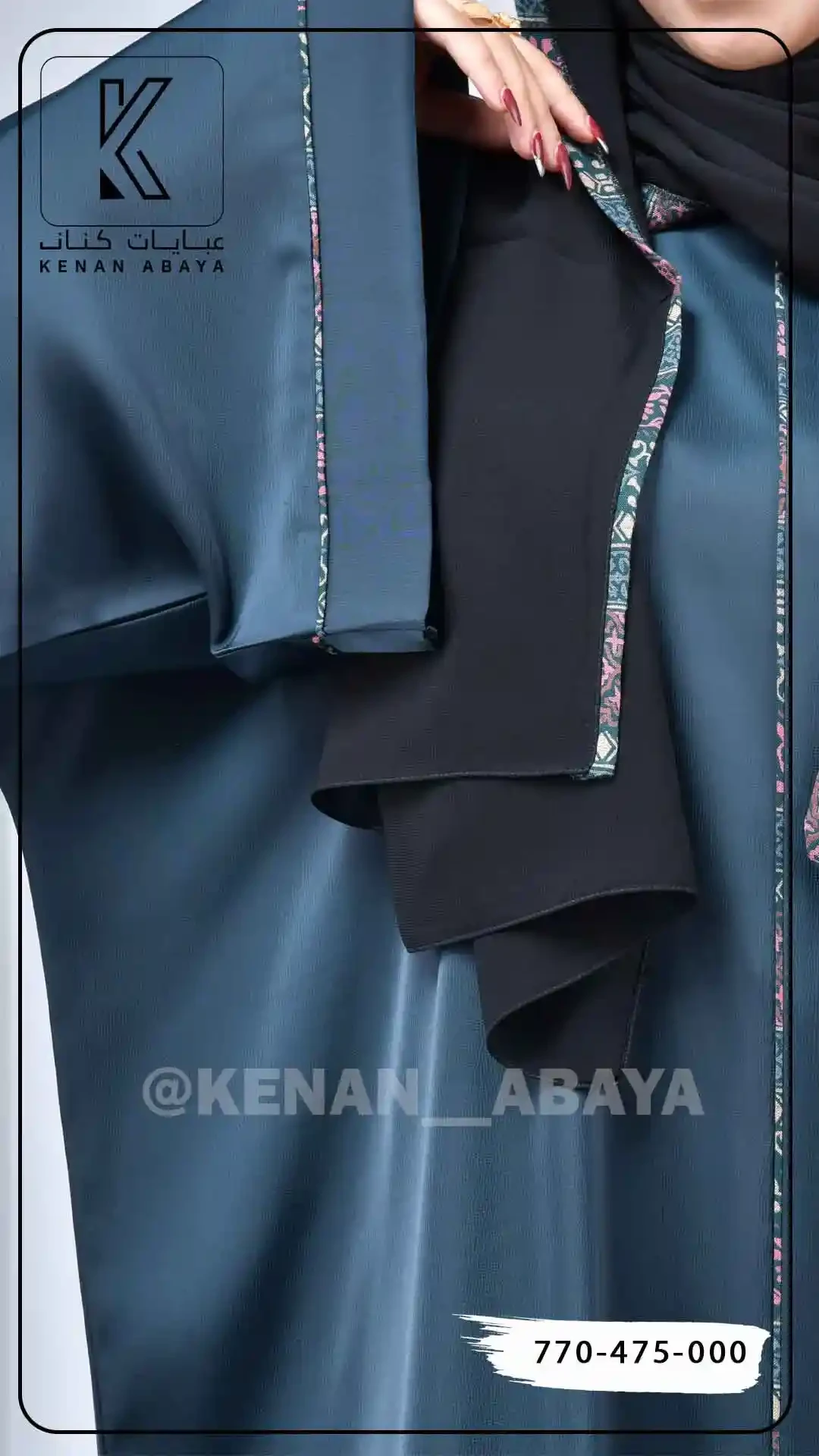 منتج