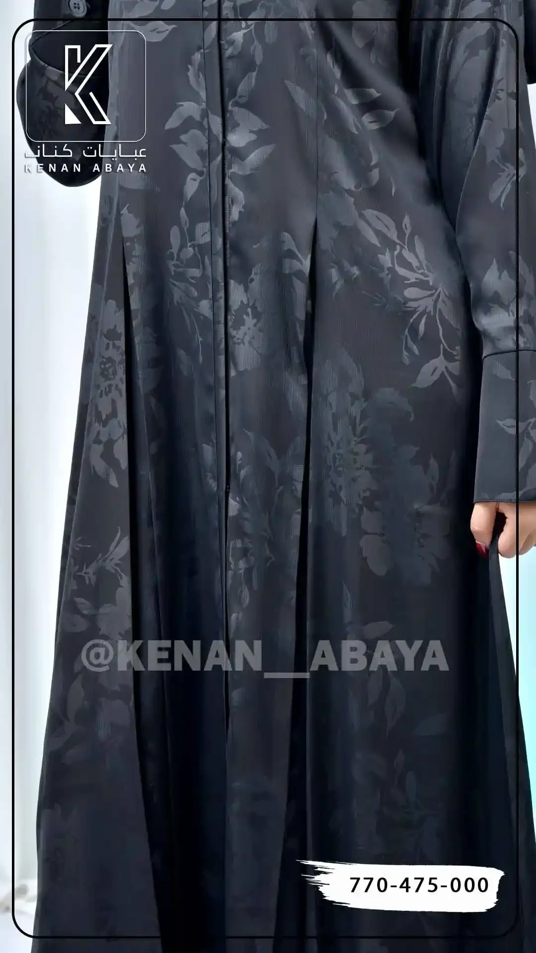 منتج