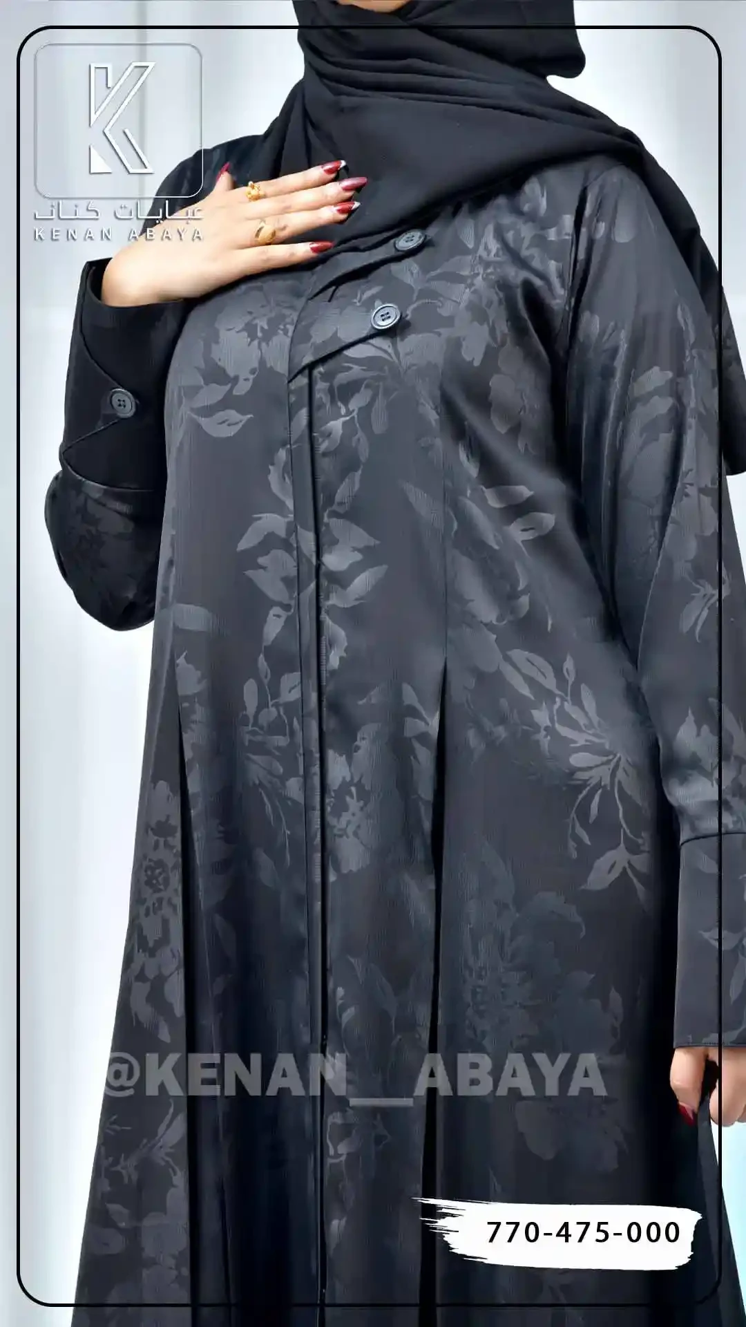 منتج