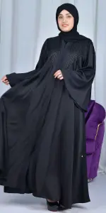 عباية اوزيل خرز