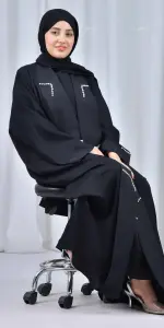 عباية خيال تو