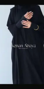 عباية العنود