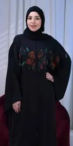 عباية اريانا