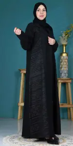 عباية كارما