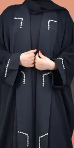 عباية خيال تو
