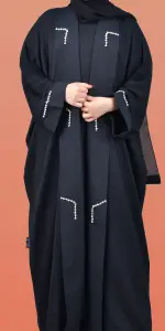 عباية خيال تو