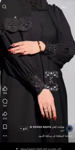 داليا