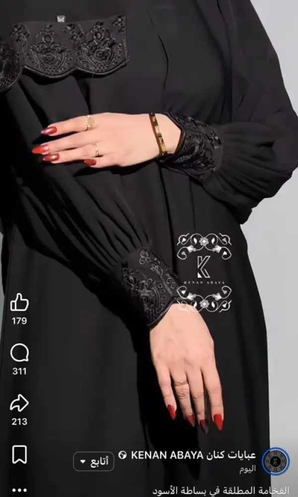 داليا