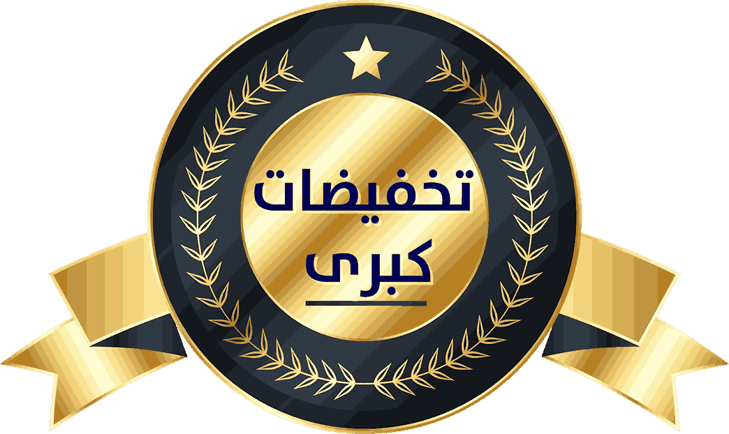 عروض تبدأ من 10 ألف